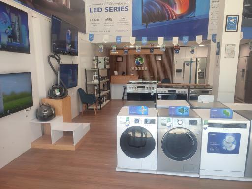 عکس فروشگاه لوازم خانگی اسنوا 