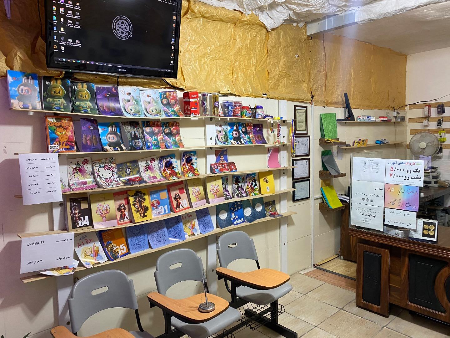 عکس کافی نت شهر