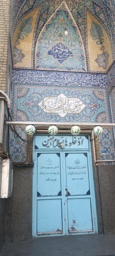 عکس مسجد شهدا