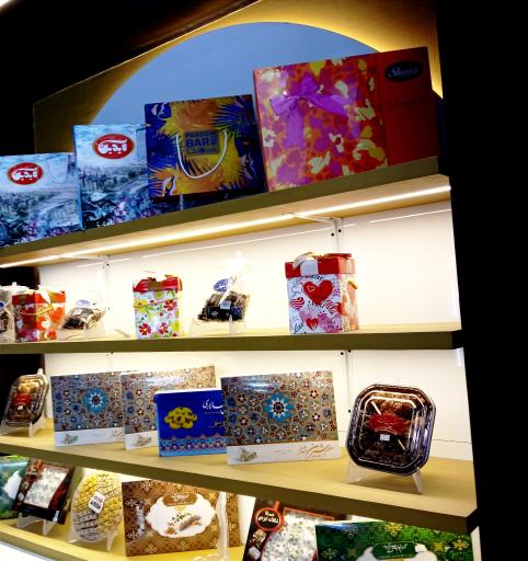 عکس فروشگاه بزرگ ماهک