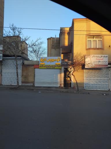 عکس اتوسرویس کارینو
