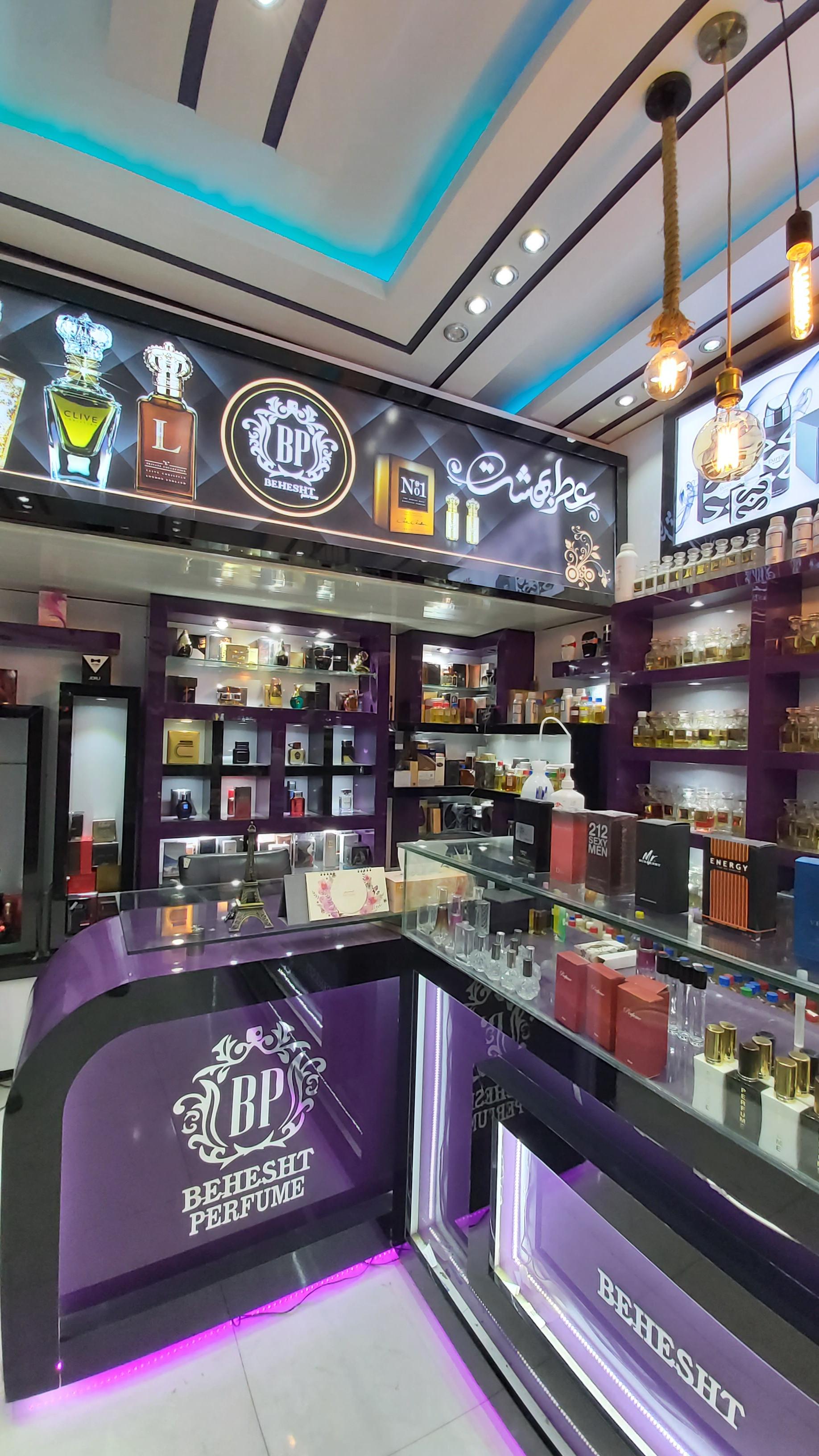 عکس فروشگاه عطر بهشت