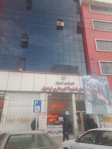 عکس ساختمان شماره ۲شهرداری اردبیل
