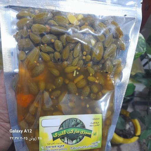 عکس سبزی مارکت گلبرگ