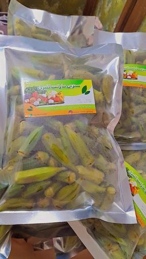 عکس سبزی مارکت گلبرگ