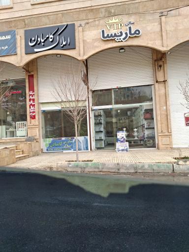 عکس املاک کامبادان