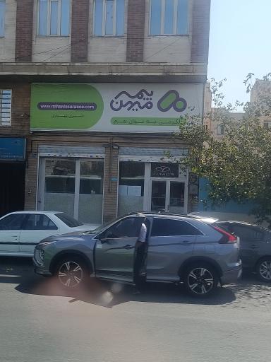 بیمه میهن شعبه شرق