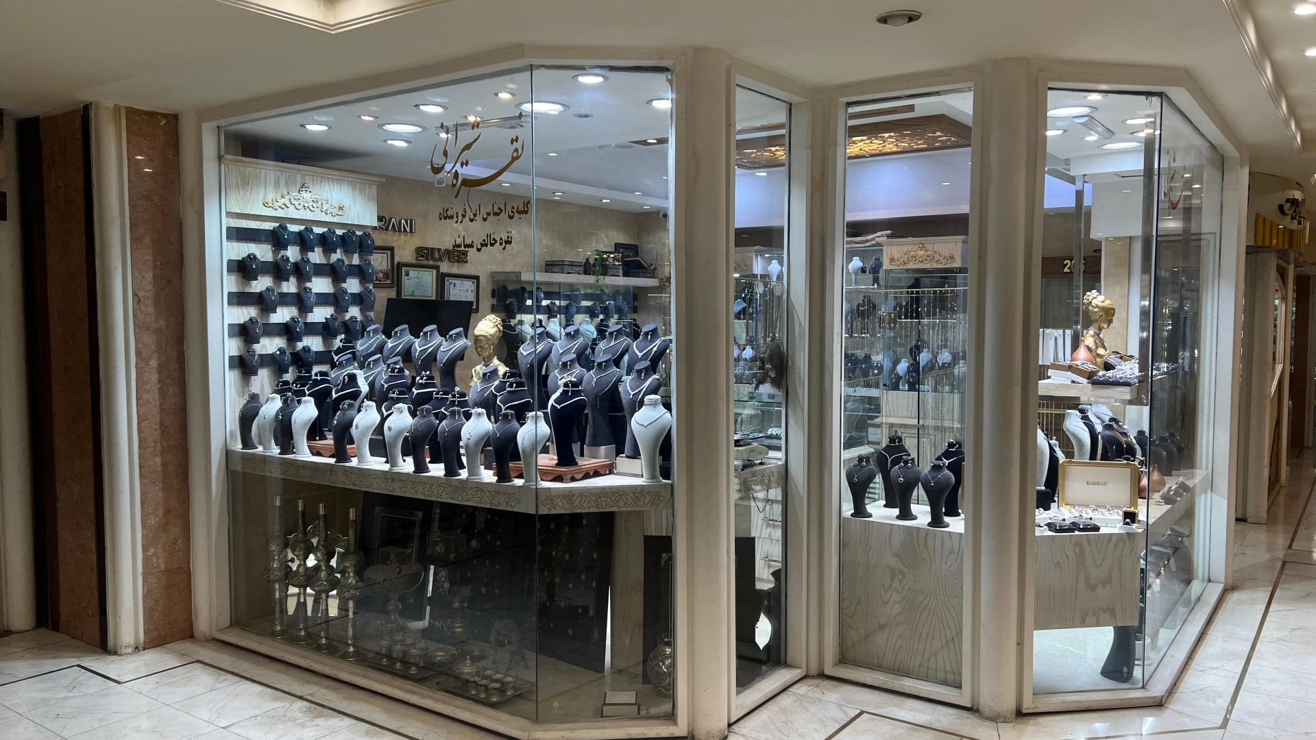 عکس نقره شیرانی