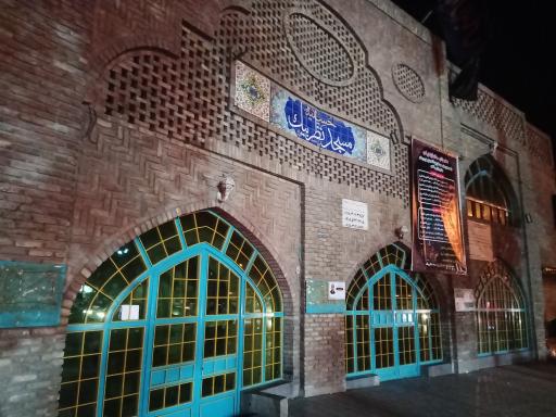 عکس مسجد نظر بیک