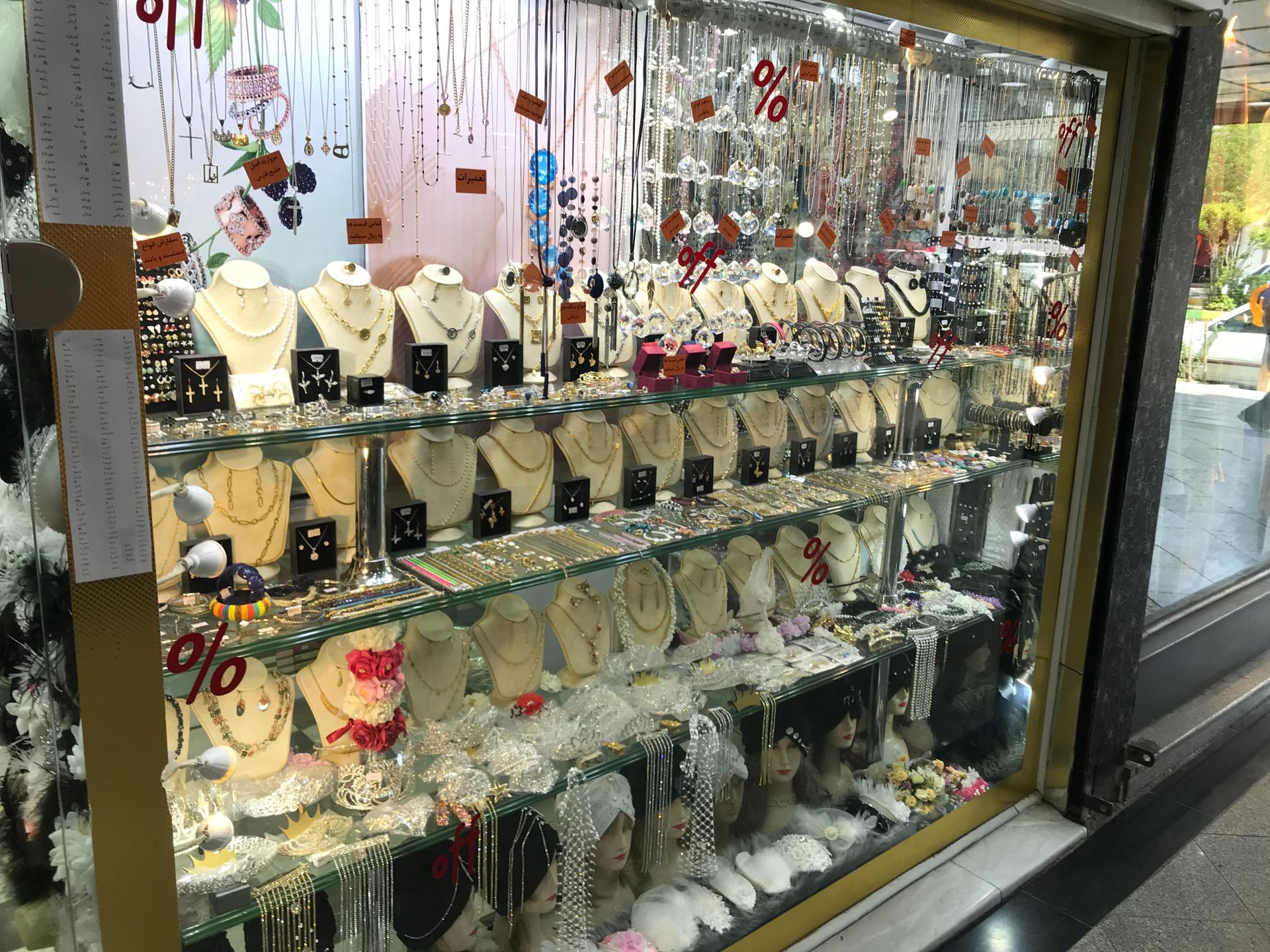 عکس بدلیجات ونوس