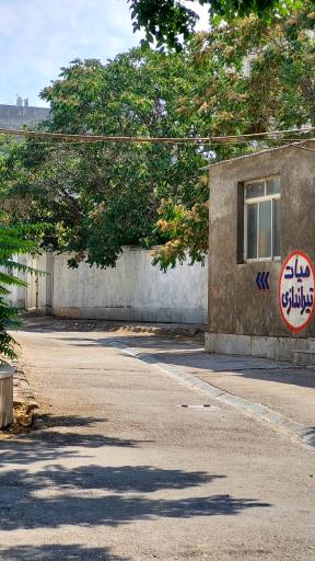 عکس هیئت تیراندازی