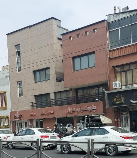 عکس چلوکبابی جوان