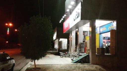 عکس لوازم خانگی مولوی