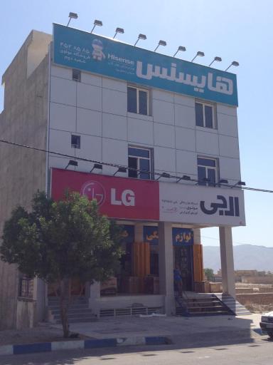 عکس لوازم خانگی مولوی