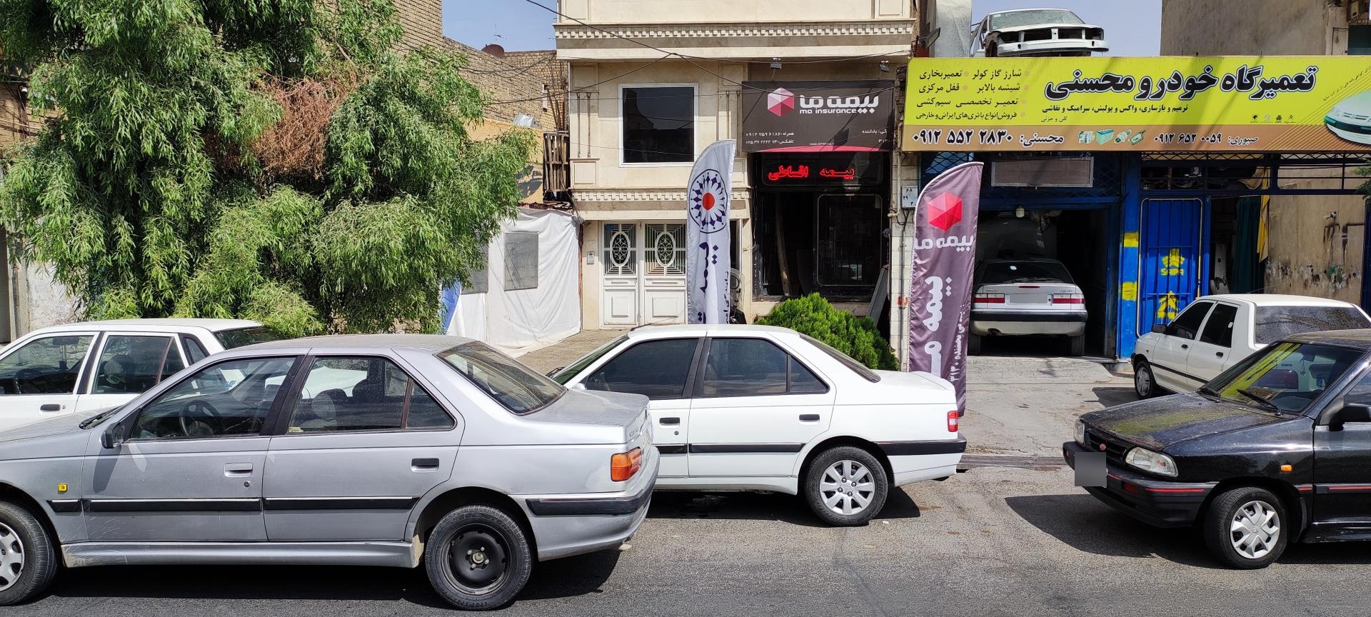 عکس بیمه ما بخشنده شعبه مهدیه