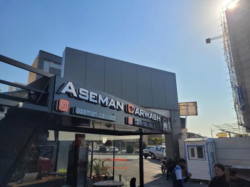 عکس کارواش آسمان