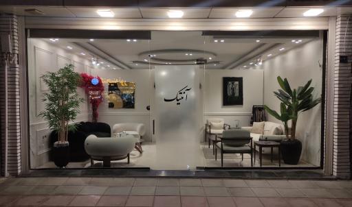 عکس مبلمان آنتیک