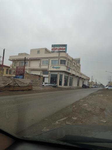 عکس مبلمان انرژی