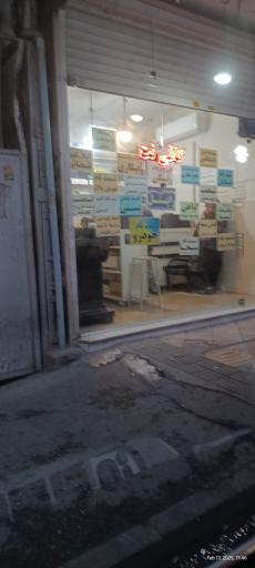 عکس کافی نت