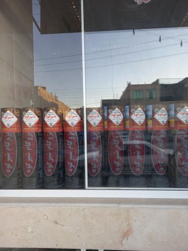 ایزوگام شیرکوه