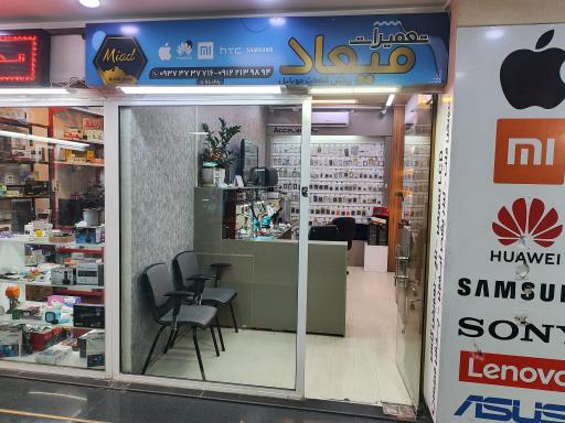 عکس قطعات موبایل میعاد 