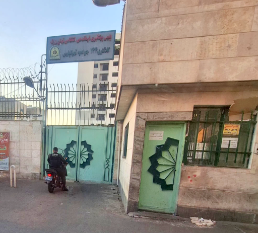 عکس کلانتری 144 جوادیه