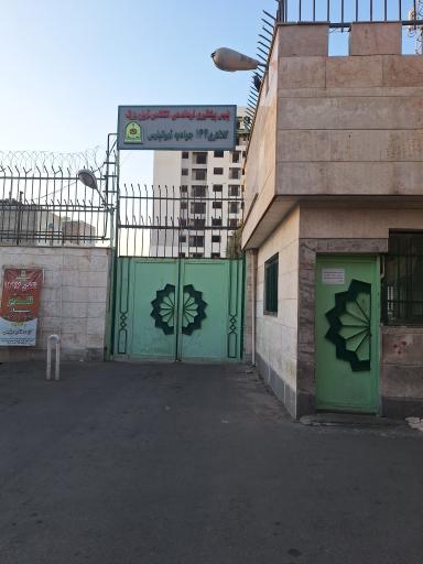 عکس کلانتری 144 جوادیه