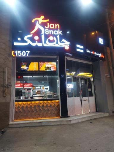 عکس جان اسنک