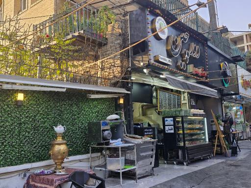 عکس جگرسرای دورچین