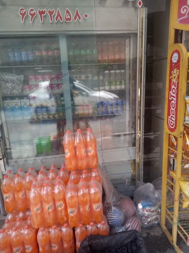 سوپر مارکت گلی