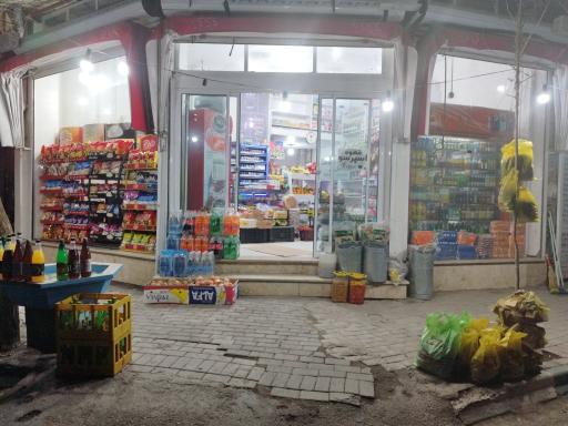 سوپر مارکت تختی