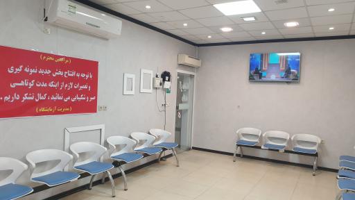 عکس آزمایشگاه رازی