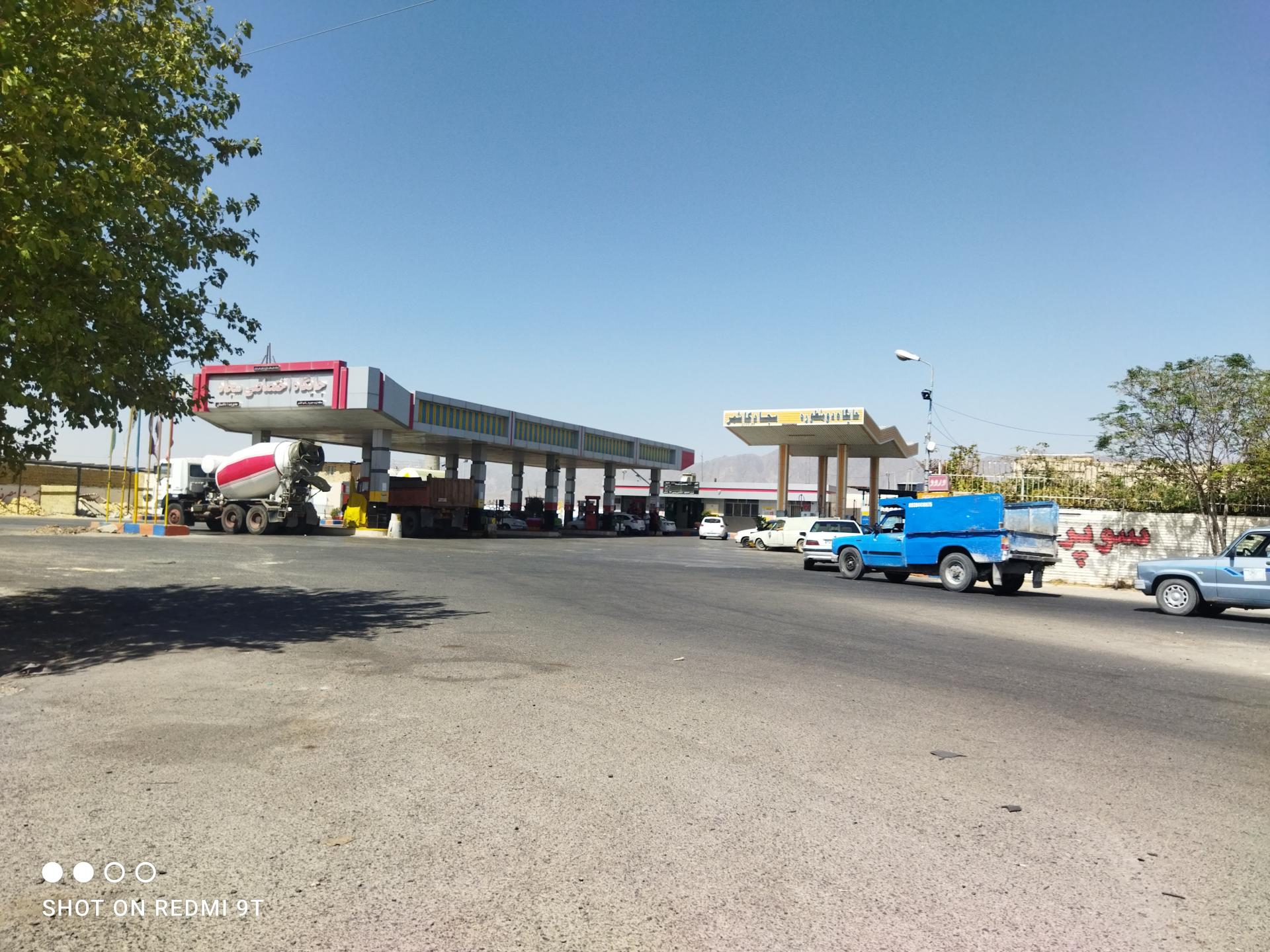 عکس جایگاه سوخت سجاد