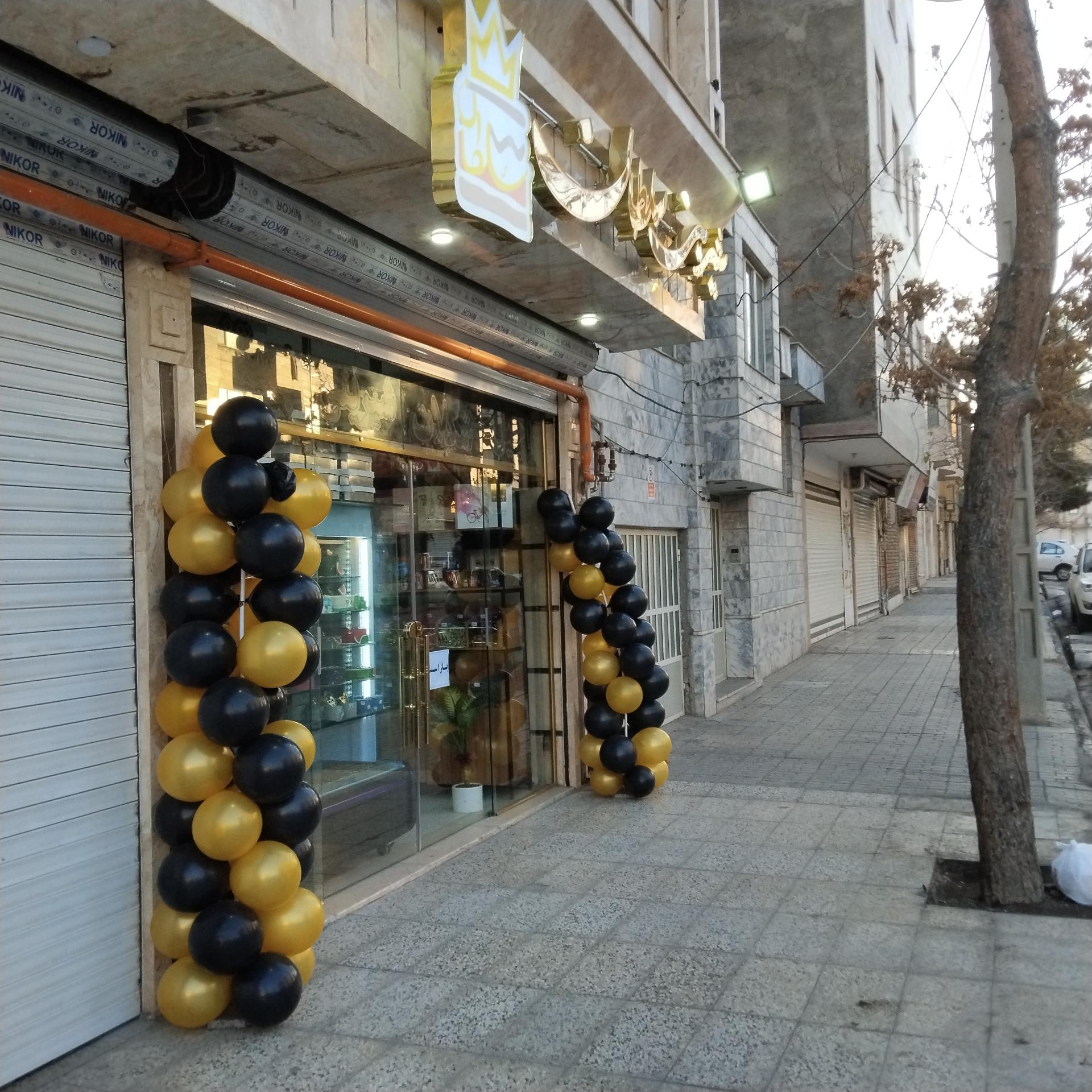 عکس شیرینی سلطان 