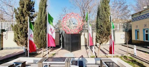 عکس یادمان شهید گمنام موزه شهدای منطقه 18