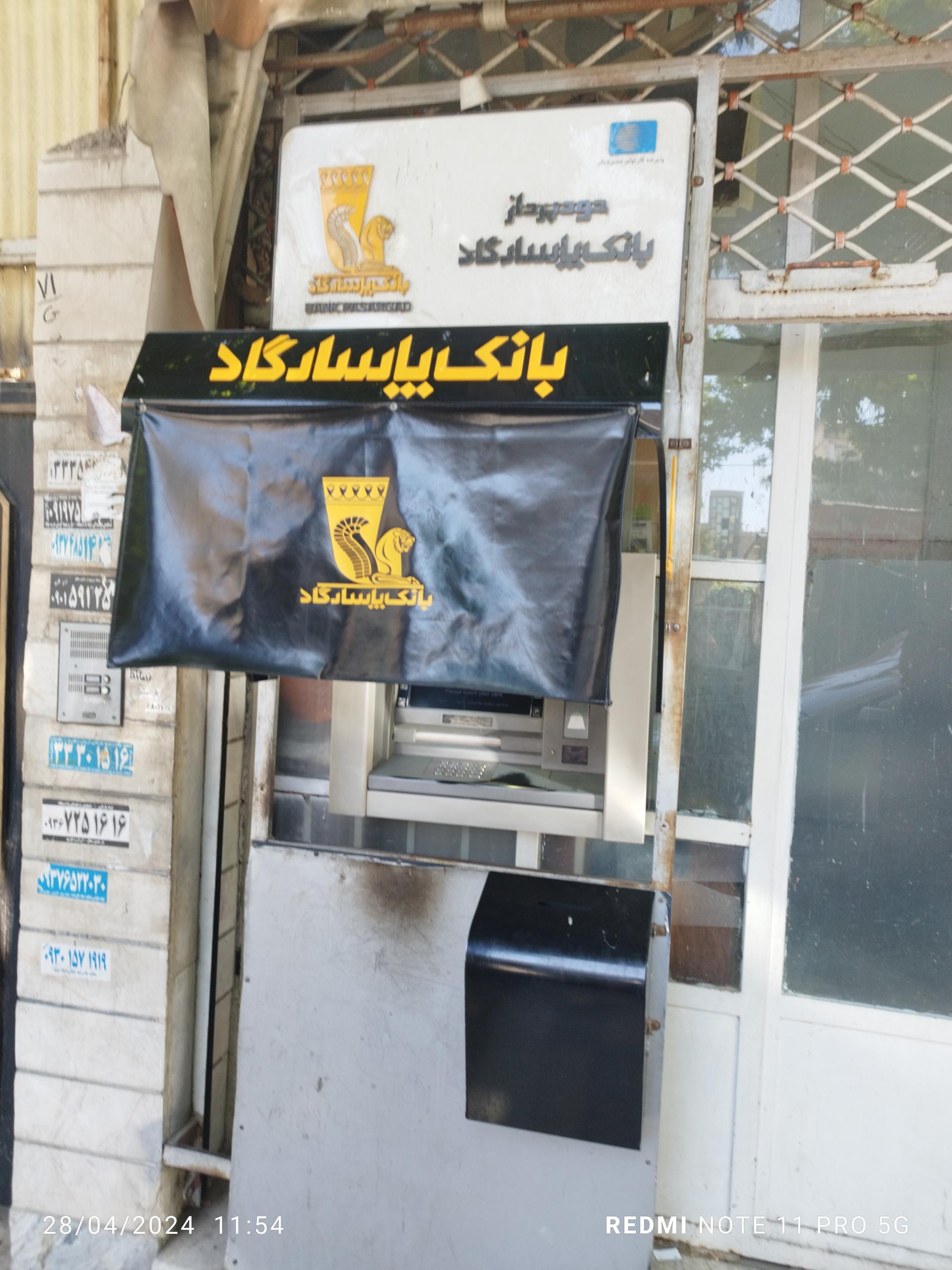 عکس خود پرداز بانک پاسارگاد