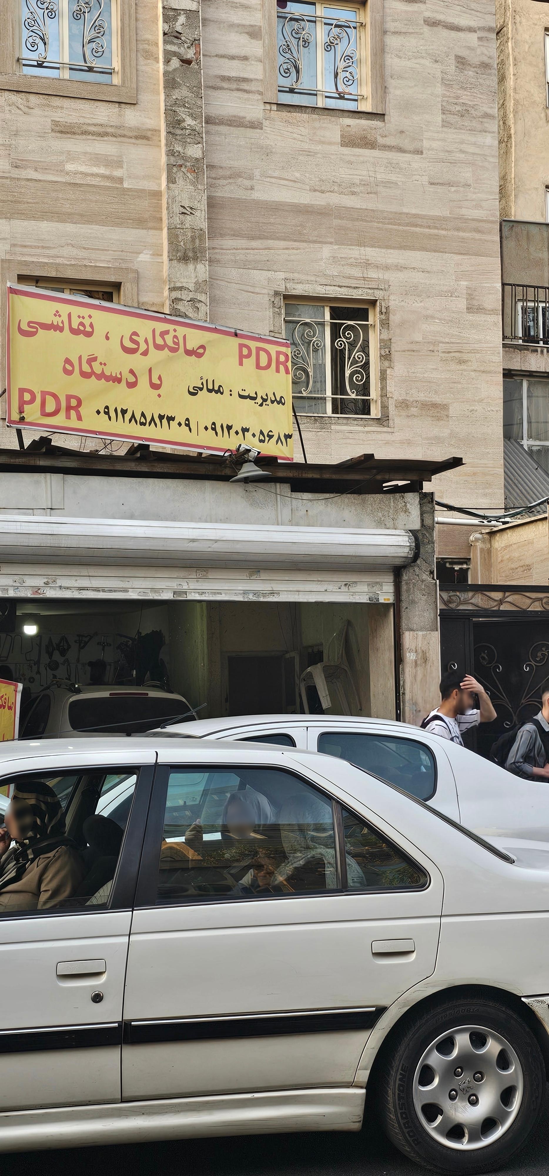 عکس صافکاری٫نقاشی ملائی