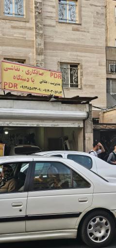 عکس صافکاری٫نقاشی ملائی