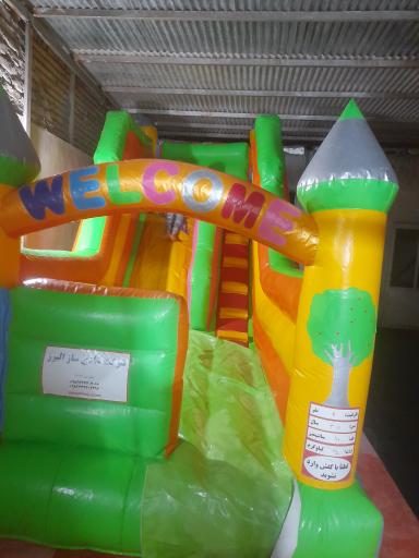 خانه بازی شنگول و منگول