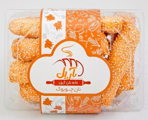 عکس نان آریل