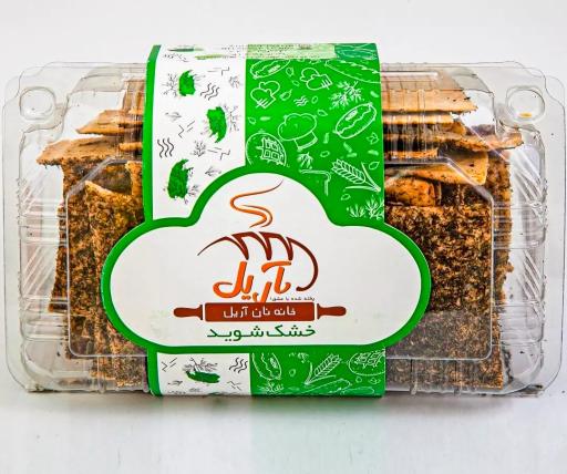 عکس نان آریل