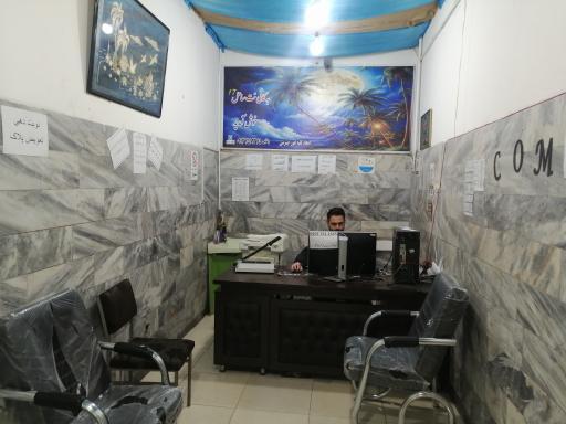 کافی نت ساحل ۱۷