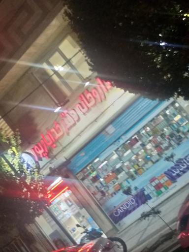 عکس داروخانه خدایار پور