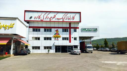 نمایندگی کیک و کلوچه کاوه