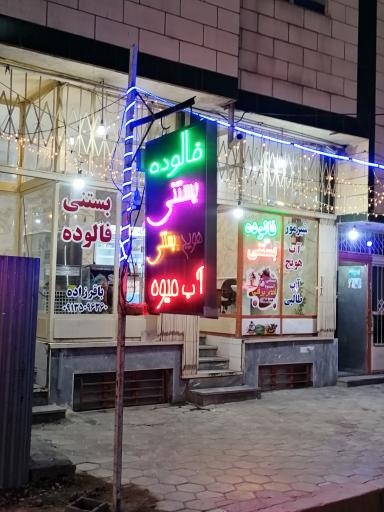 عکس کافه بستنی آدم برفی