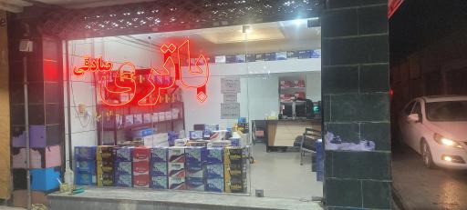 عکس نمایندگی باتری صادقی