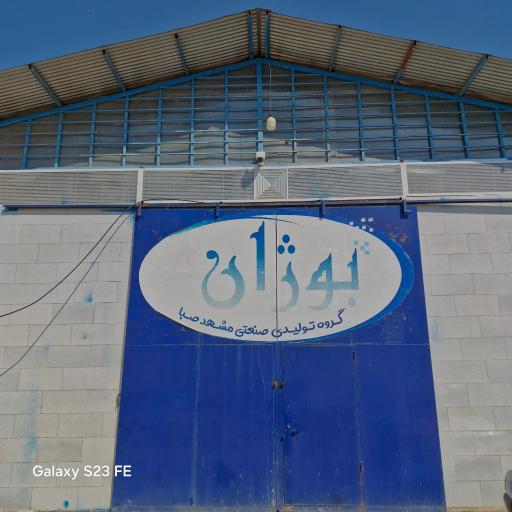 عکس تولیدی دریچه‌ کولر آلومینیوم و فلزی بوژان