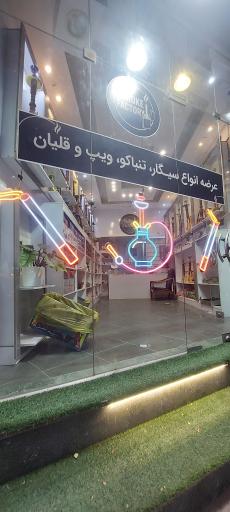 عکس دخانیات اسموک فکتوری