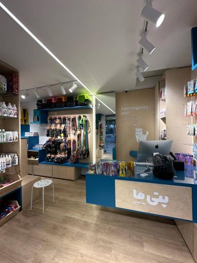 عکس پت شاپ پتی ما