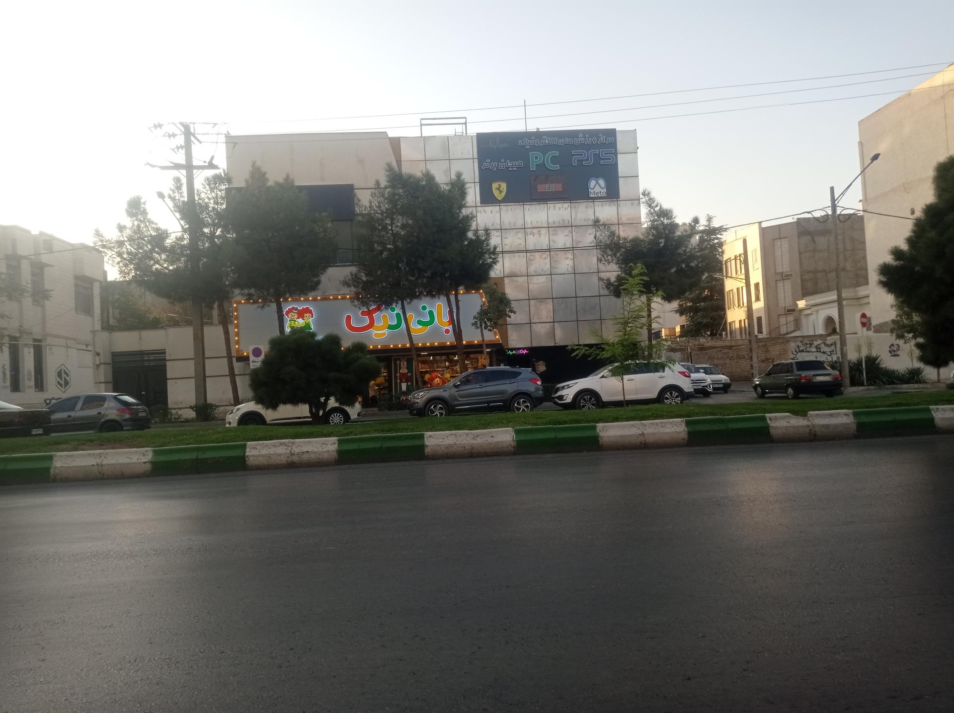 عکس مرکز ورزشهای الکترونیک هیجان برتر